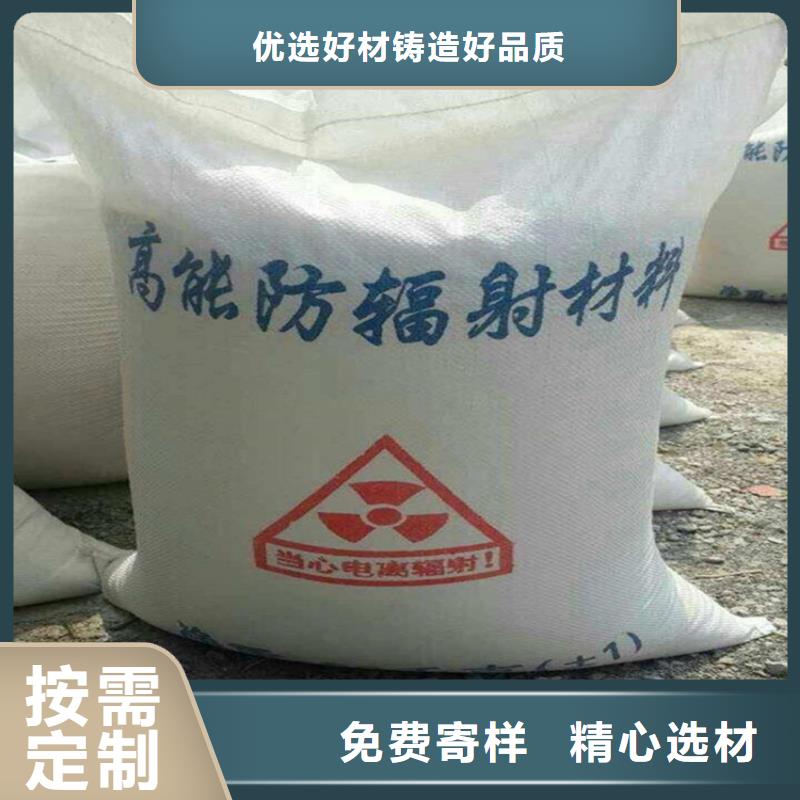 防辐射硫酸钡砂施工厂家售后服务热线