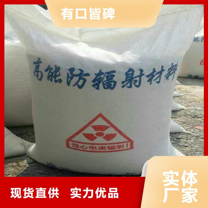 骨科防护硫酸钡砂用心服务