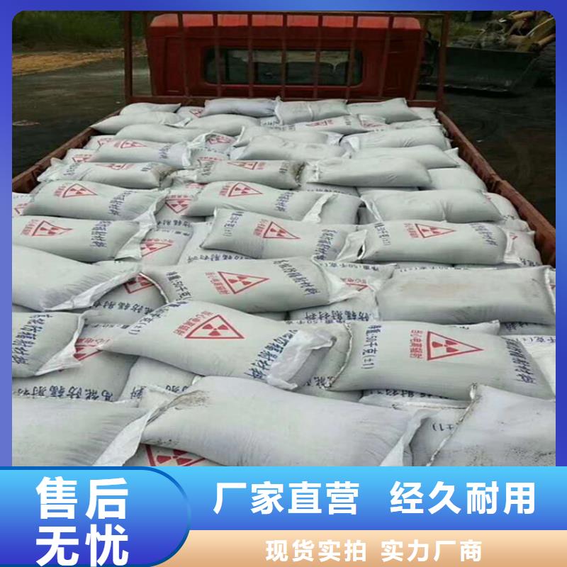 防辐射硫酸钡砂50kg/袋货源充足的厂家