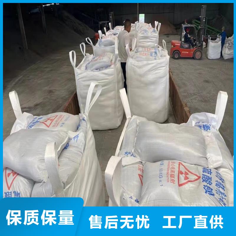 供应防辐射硫酸钡砂施工的批发商
