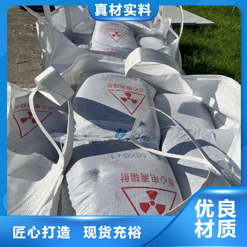 供应防辐射硫酸钡砂施工的批发商
