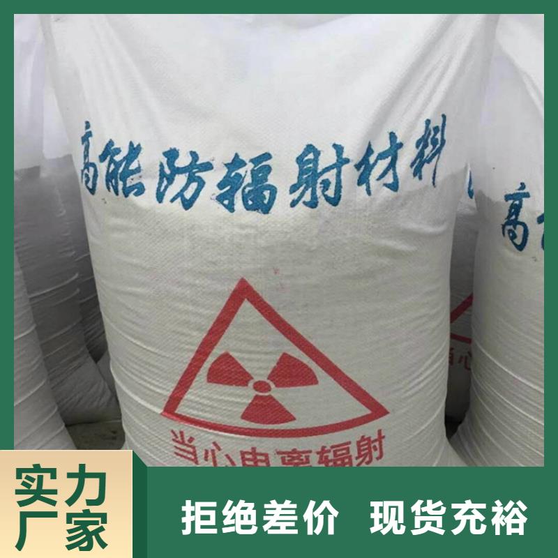 防辐射硫酸钡砂-防辐射硫酸钡砂实体厂家