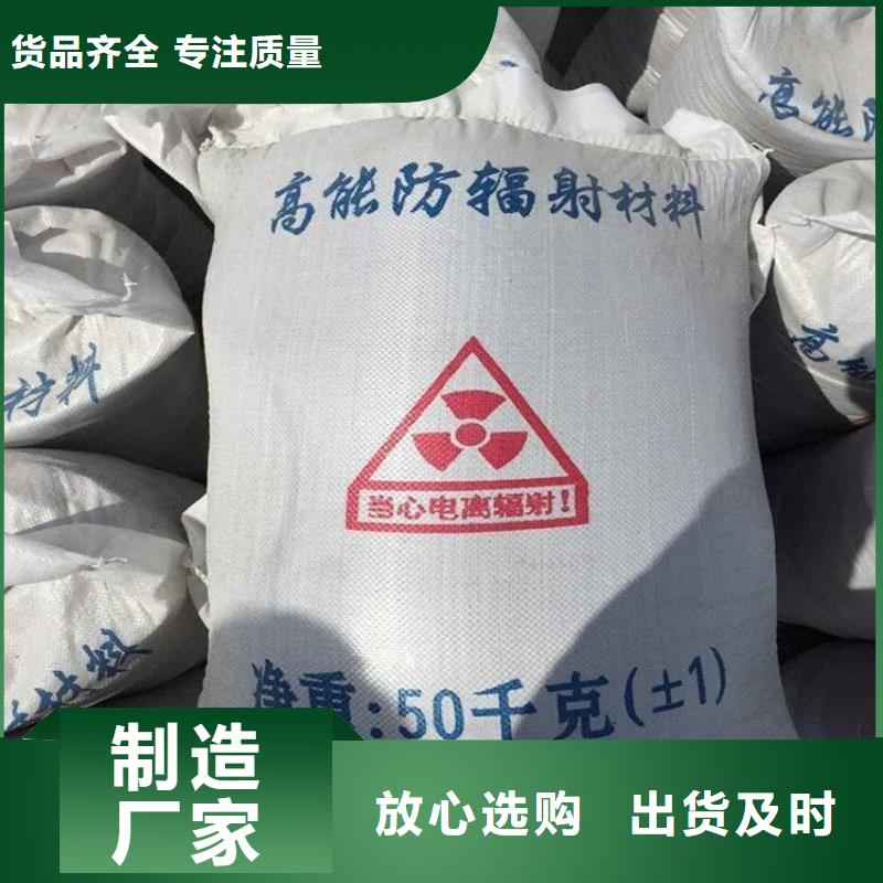 质量优的口腔牙科硫酸钡砂防护供应商