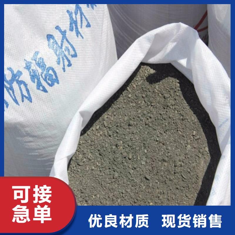 有现货的防辐射硫酸钡砂50kg/袋生产厂家