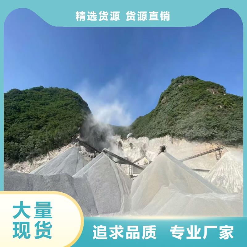 CT室射线防护硫酸钡砂按需定制