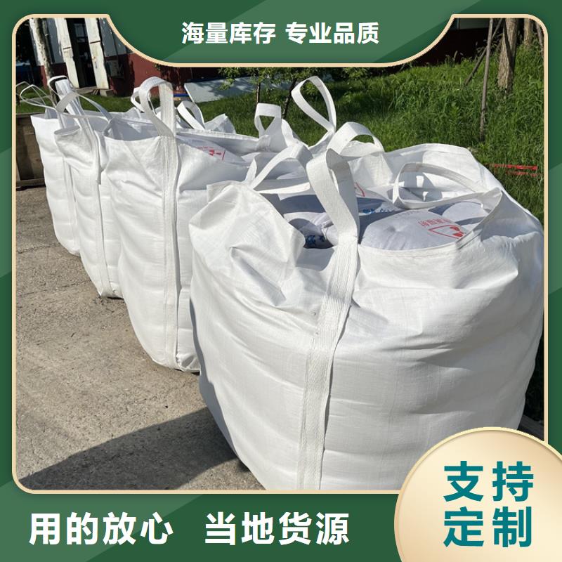 硫酸钡砂施工厂家-货到付款