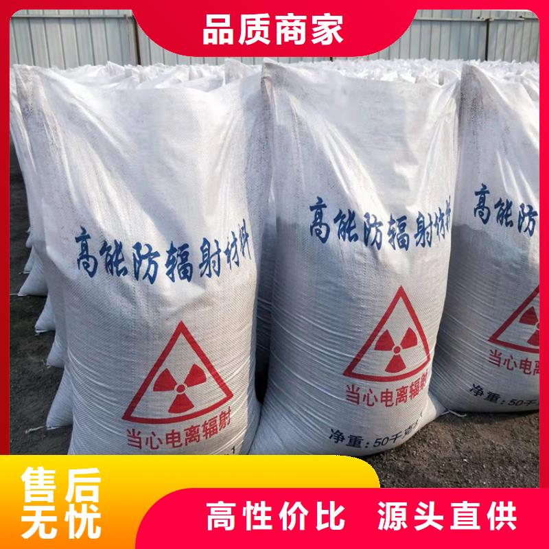 CT室射线防护硫酸钡砂购买