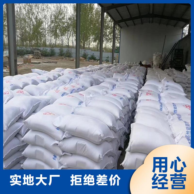 欢迎访问#防辐射硫酸钡砂施工厂家#