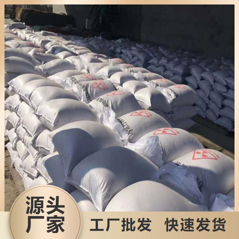 放射科硫酸钡砂随时报价