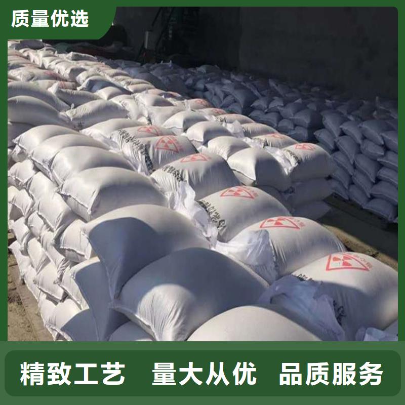 防辐射硫酸钡砂贴心服务