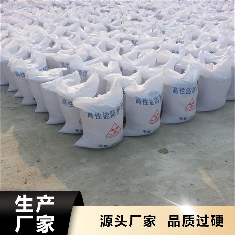 欢迎访问#防辐射硫酸钡砂施工厂家#