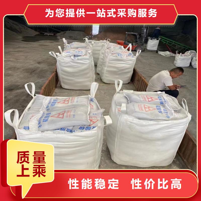 供应防辐射硫酸钡砂施工的批发商