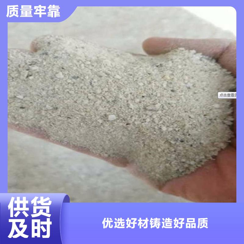 供应防辐射硫酸钡砂施工的批发商
