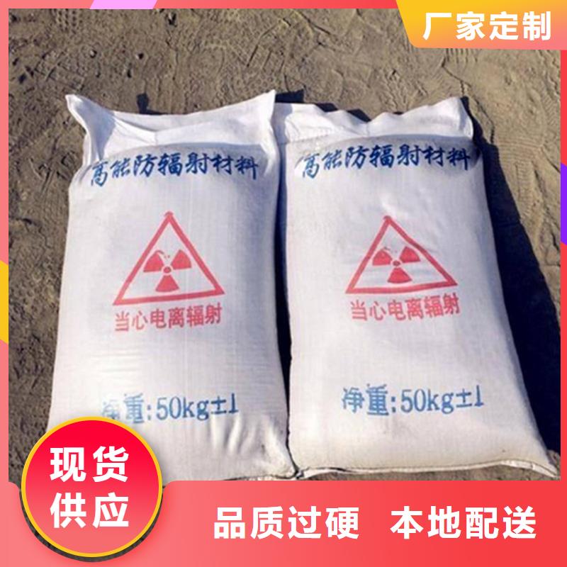 优质骨科防护硫酸钡砂生产厂家