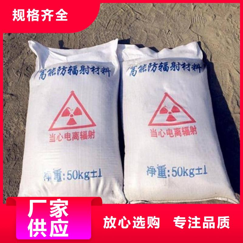 放射科硫酸钡砂随时报价