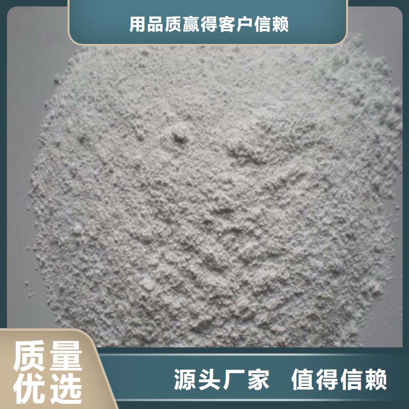 定做白色硫酸钡砂