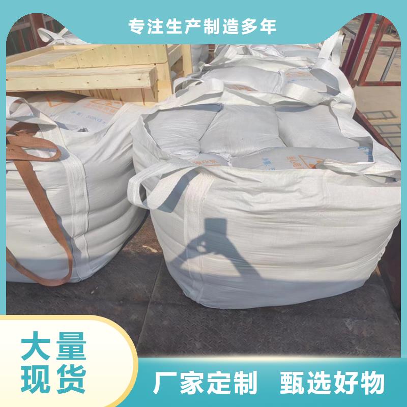 防辐射硫酸钡砂-防辐射硫酸钡砂实体厂家