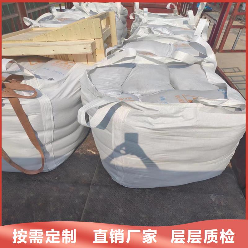 骨科防护硫酸钡砂用心服务
