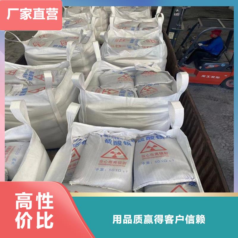 工业级硫酸钡砂厂家订制