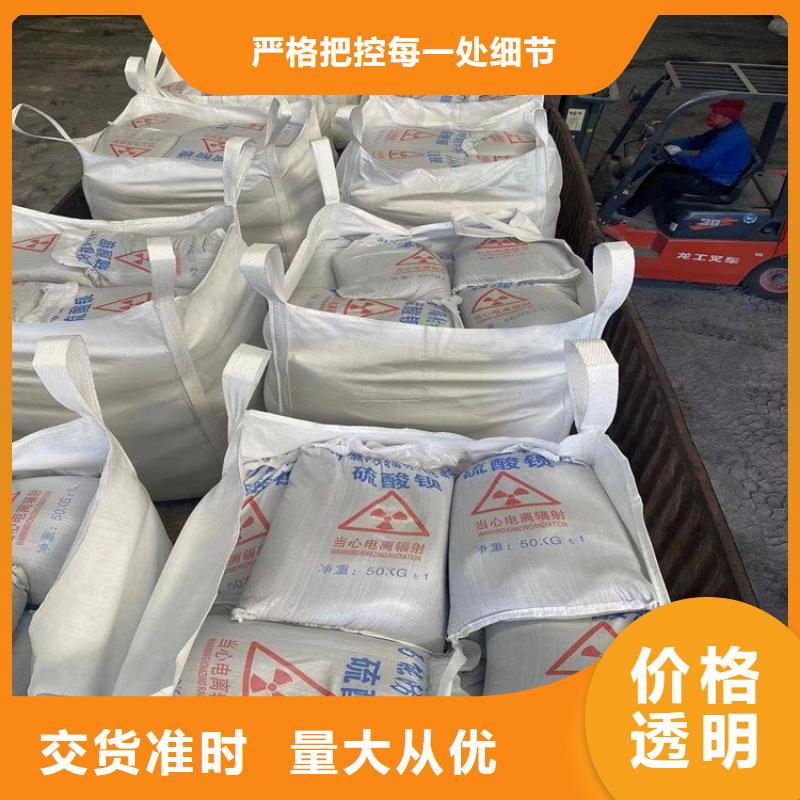 白色硫酸钡砂质量上乘厂家