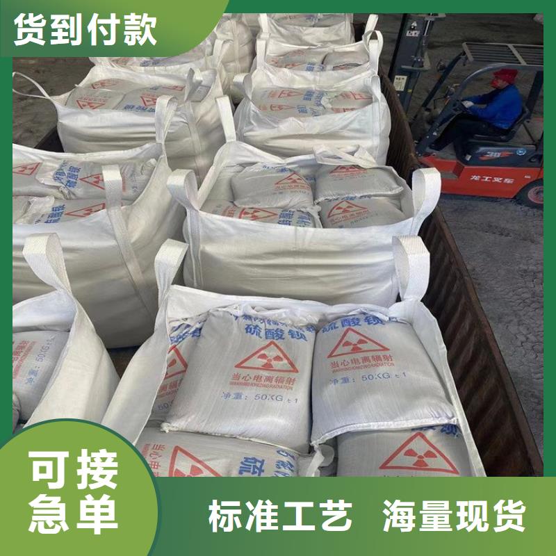 防辐射硫酸钡砂实体厂家
