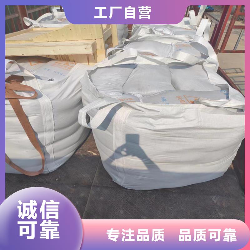 买射线防护硫酸钡砂全国统一价