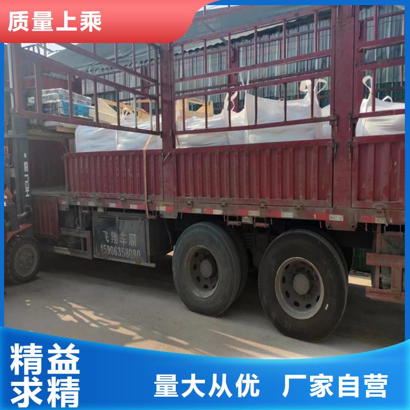 欢迎访问#防辐射硫酸钡砂施工厂家#