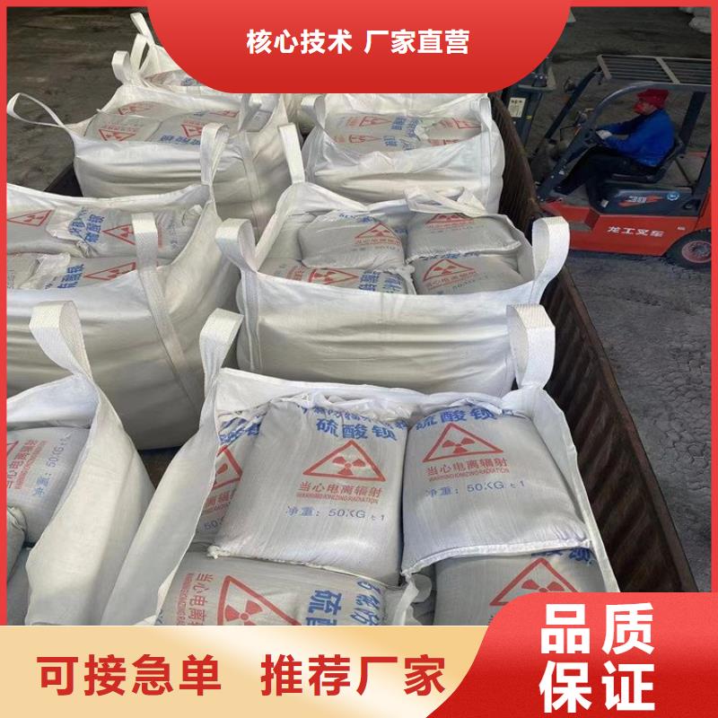 有现货的防辐射硫酸钡砂50kg/袋生产厂家