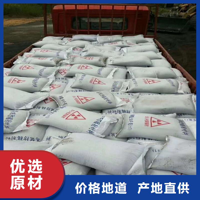 辐射防护硫酸钡砂、辐射防护硫酸钡砂厂家直销-型号齐全