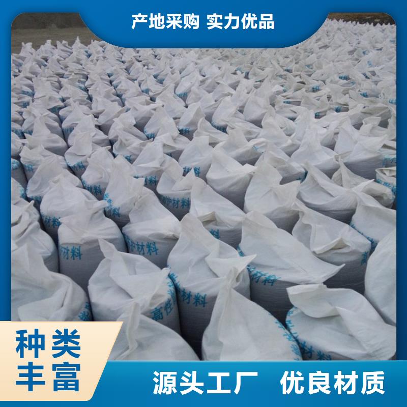 射线检测室防辐射硫酸钡砂-博瑞达有限公司