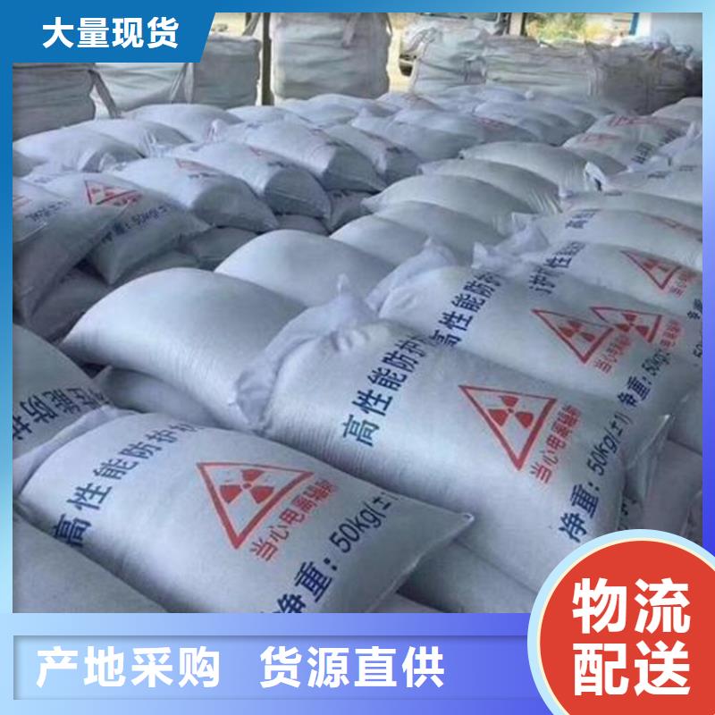 欢迎访问#防辐射硫酸钡砂施工厂家#