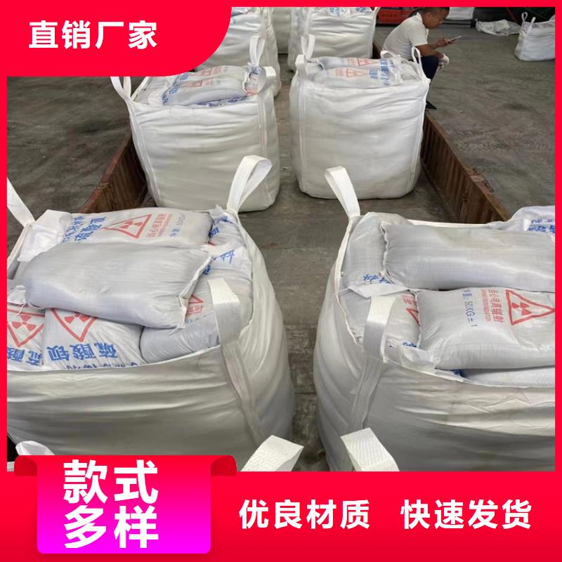 放疗室硫酸钡砂企业-价格优惠