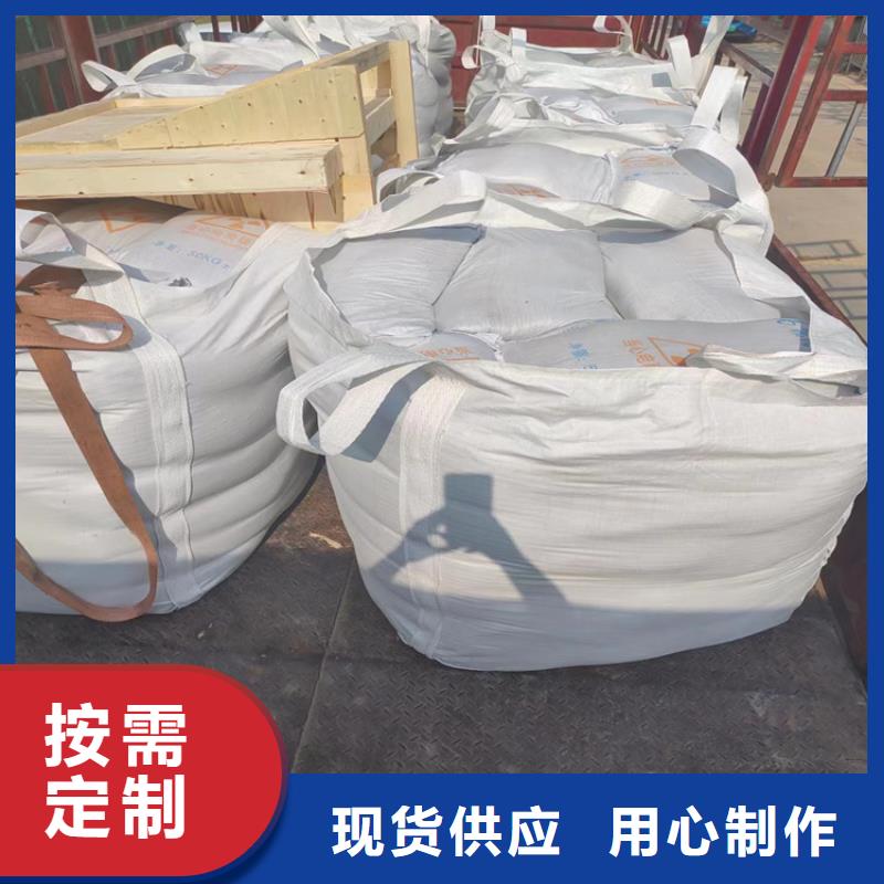 硫酸钡砂施工厂家-货到付款