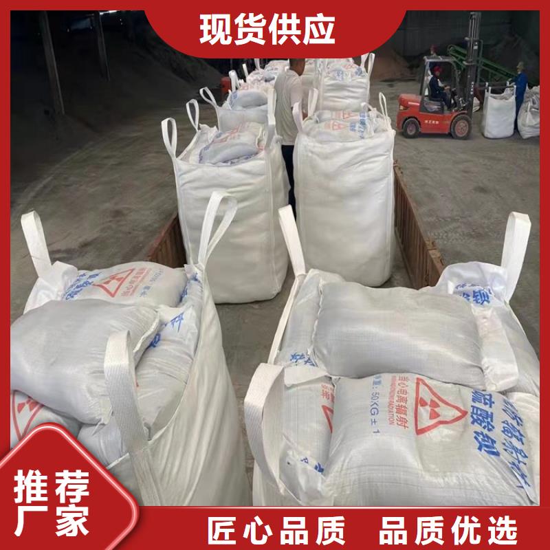 放射科硫酸钡砂随时报价