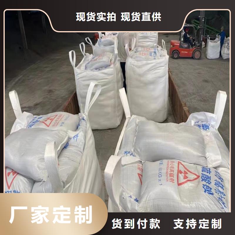 放疗室硫酸钡砂企业-价格优惠
