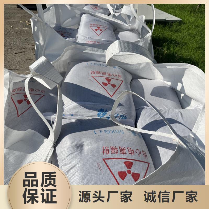 防辐射硫酸钡砂实体厂家