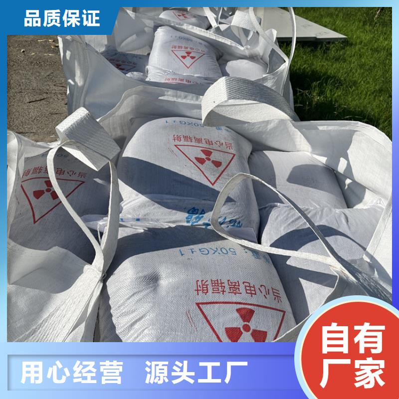 防辐射硫酸钡砂施工厂家售后服务热线