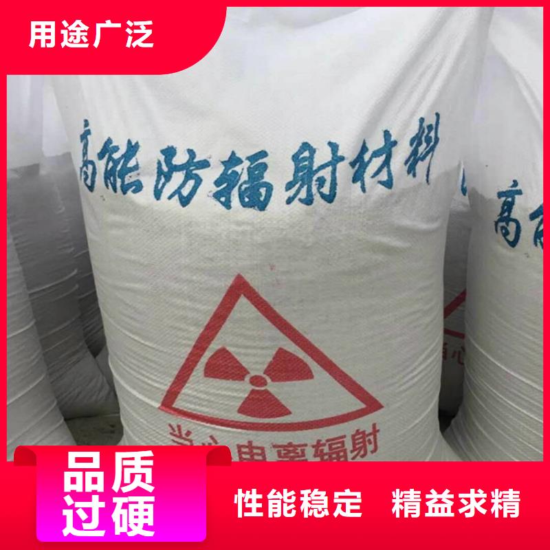 SRT治疗防护硫酸钡砂免费邮寄样品