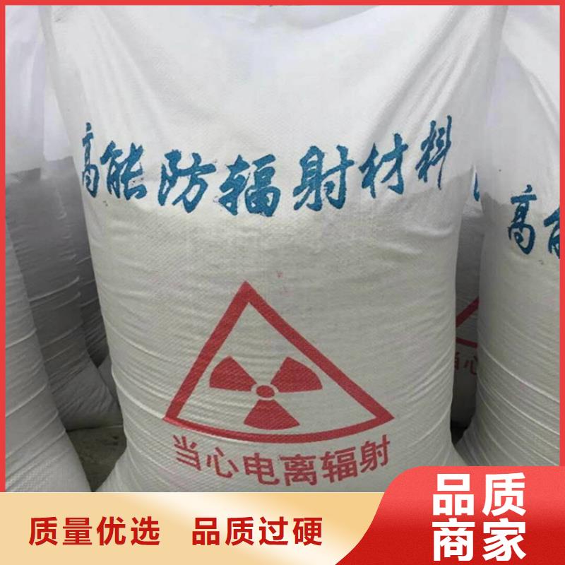 放射科硫酸钡砂随时报价