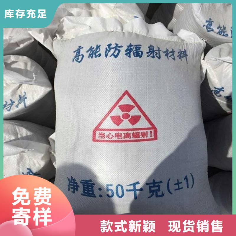 防辐射硫酸钡砂50kg/袋厂家-长期有效