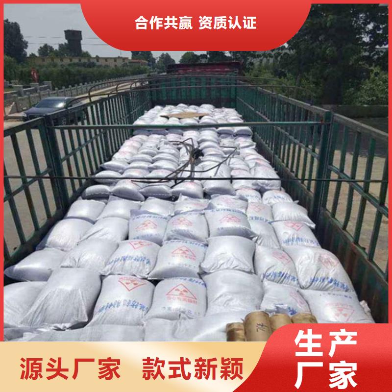 有现货的防辐射硫酸钡砂50kg/袋生产厂家