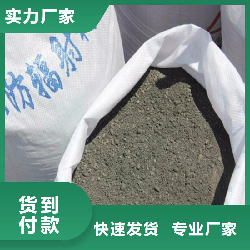 欢迎访问#防辐射硫酸钡砂施工厂家#