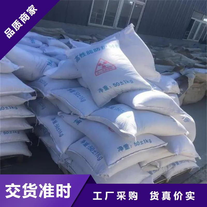 SRT治疗室硫酸钡砂视频展示