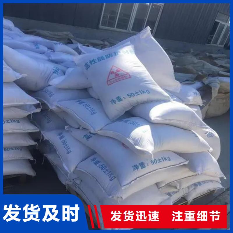 射线检测室防辐射硫酸钡砂供应商价格