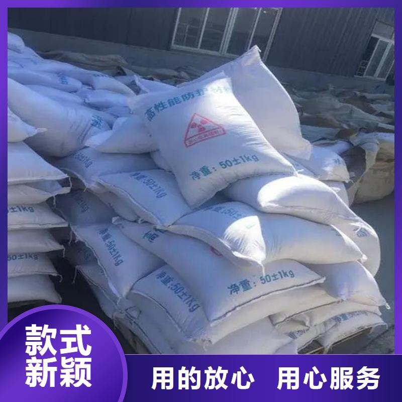 放疗室硫酸钡砂企业-价格优惠