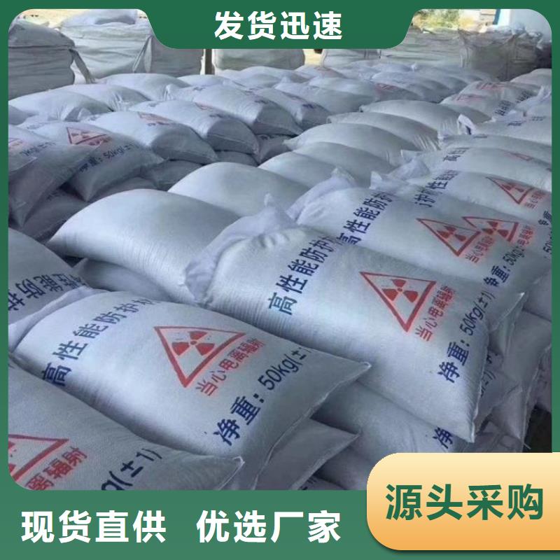 买医用防护硫酸钡砂注意事项