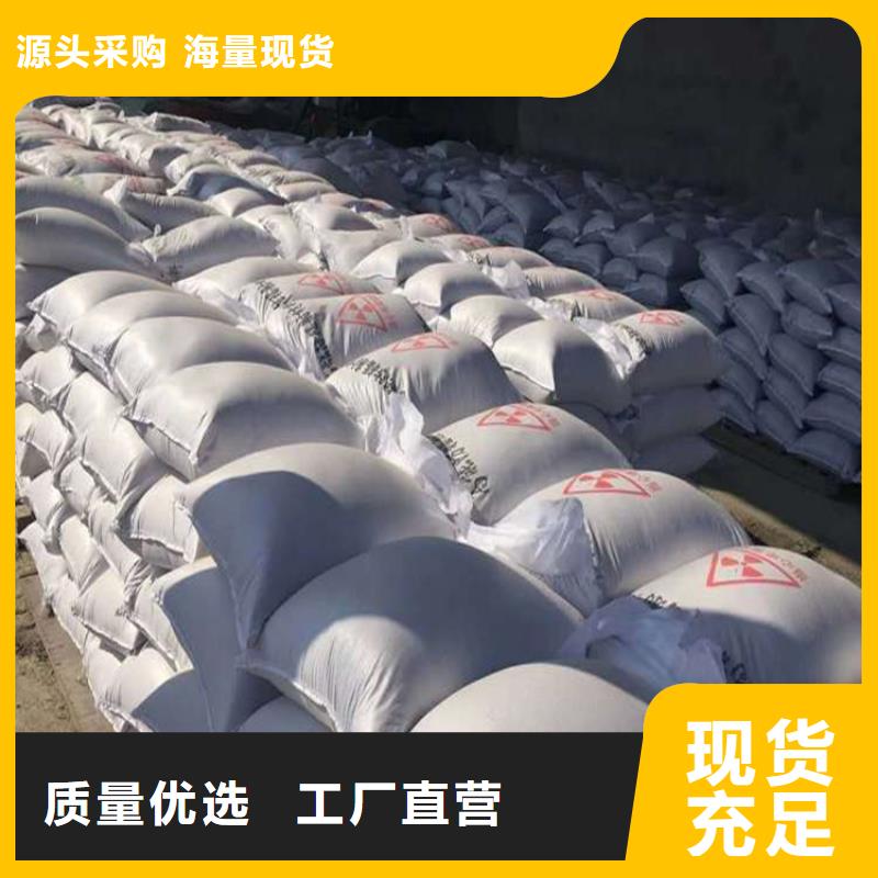 防辐射硫酸钡砂厂家—薄利多销