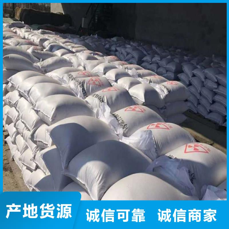 DSA射线防护钡砂厂家，货源足