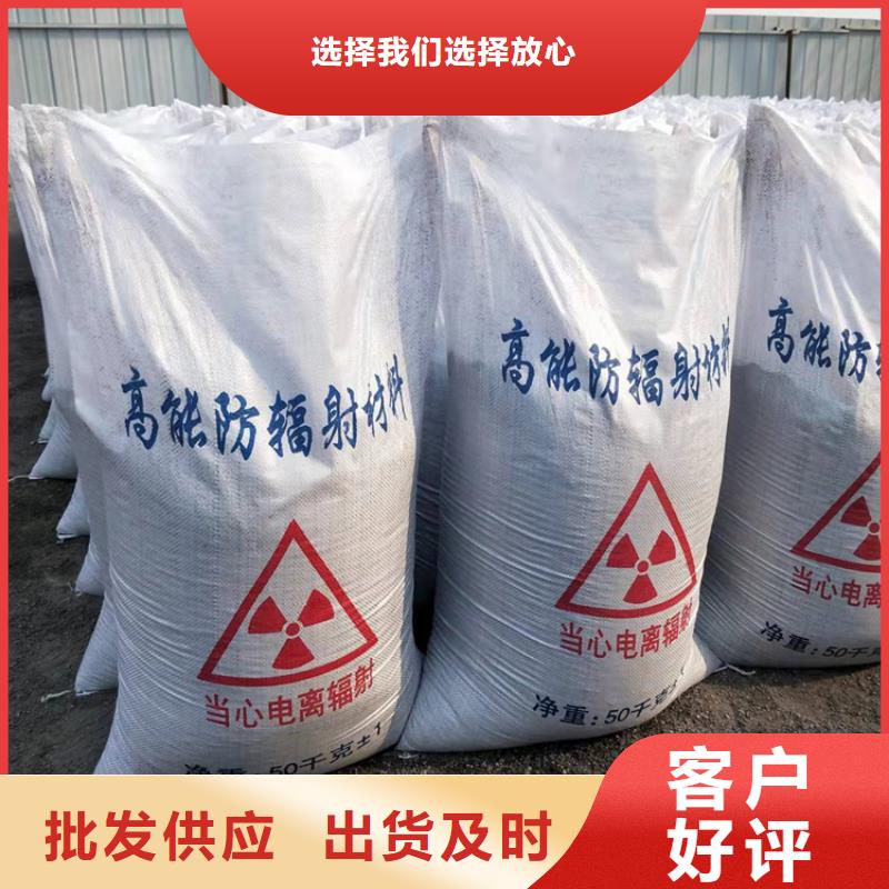 优质骨科防护硫酸钡砂生产厂家