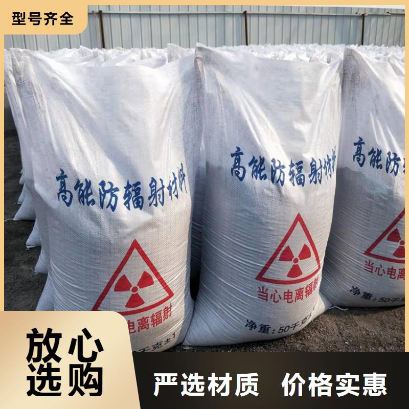 供应防辐射硫酸钡砂施工的批发商